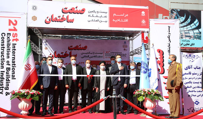 افتتاح بیست و یکمین نمایشگاه بین المللی صنعت ساختمان