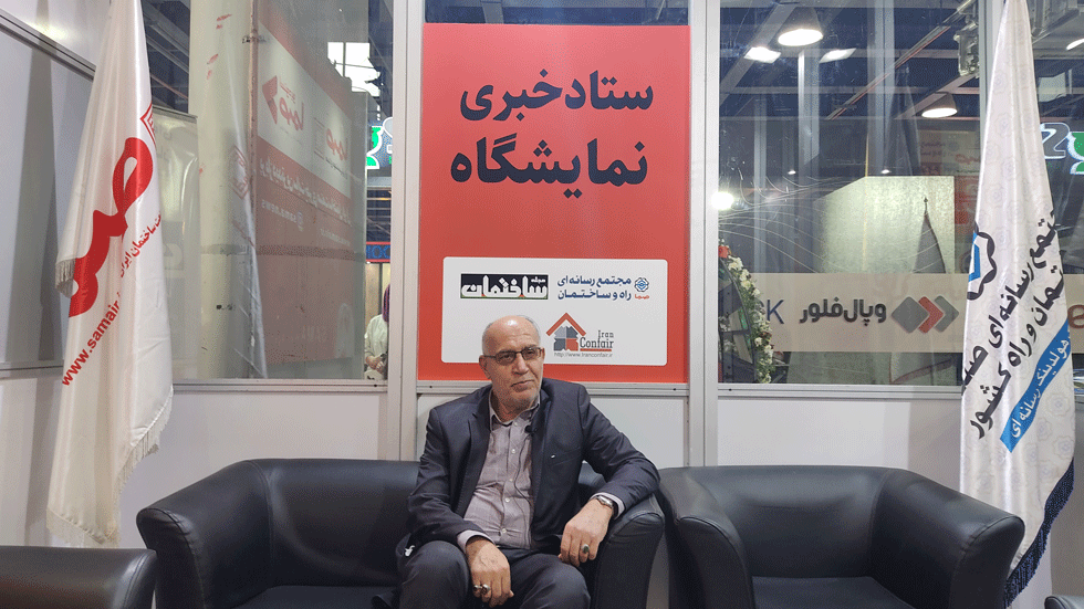 ایرج-رهبر