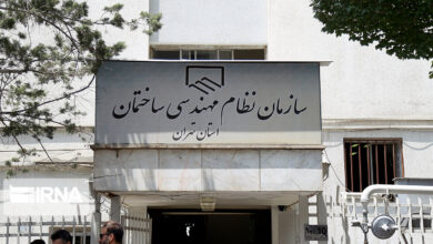 تهران