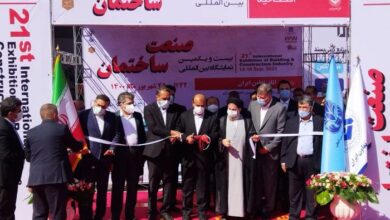 نمایشگاه ساختمان