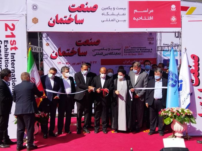 نمایشگاه ساختمان