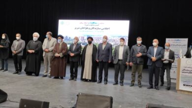اجلاس سازندگان و طراحان
