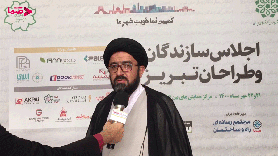 حجت الاسلام سید کاظم زعفرانچی لر