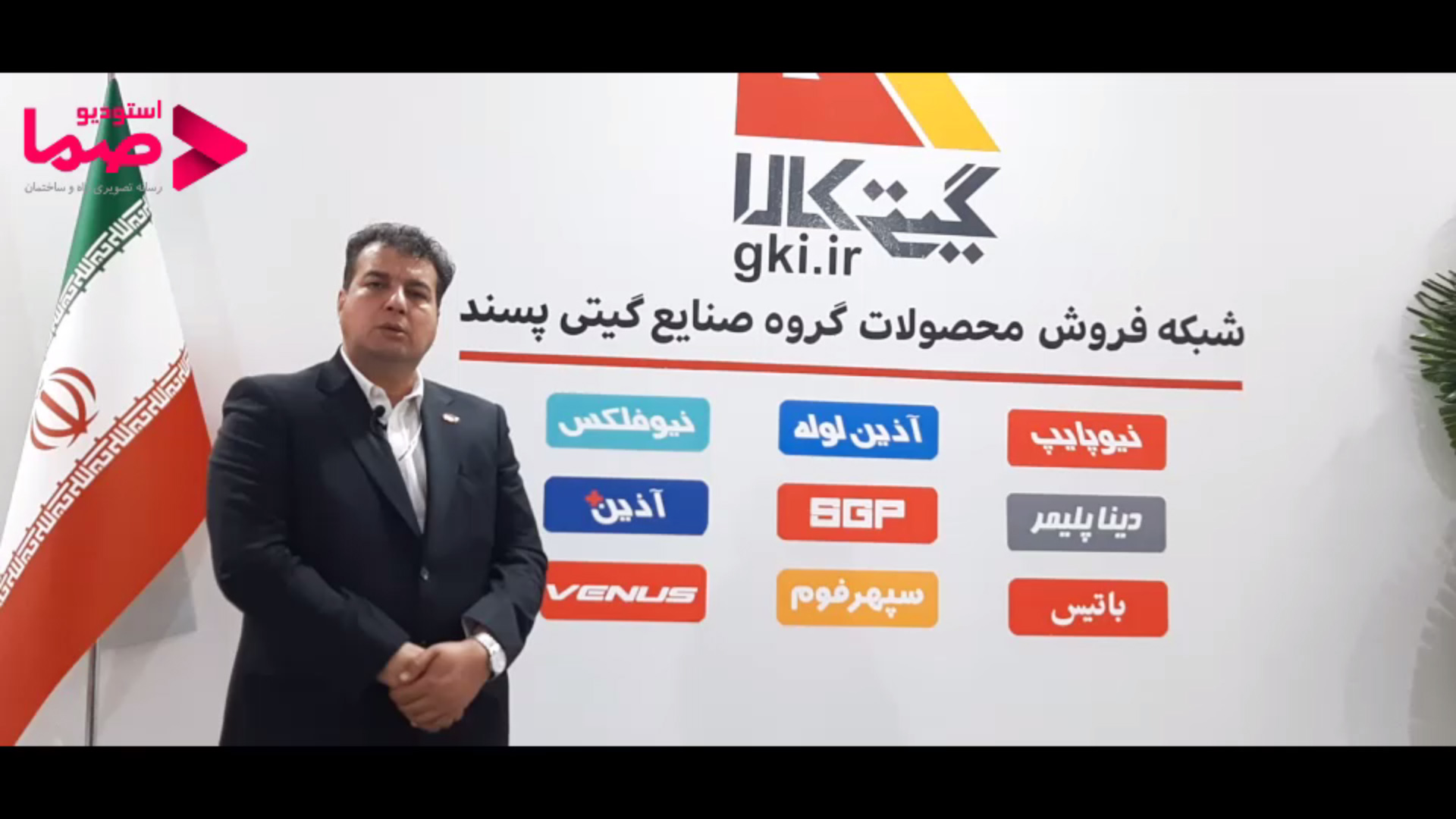 علیرضا جنتی مدیرعامل گروه صنایع گیتی پسند