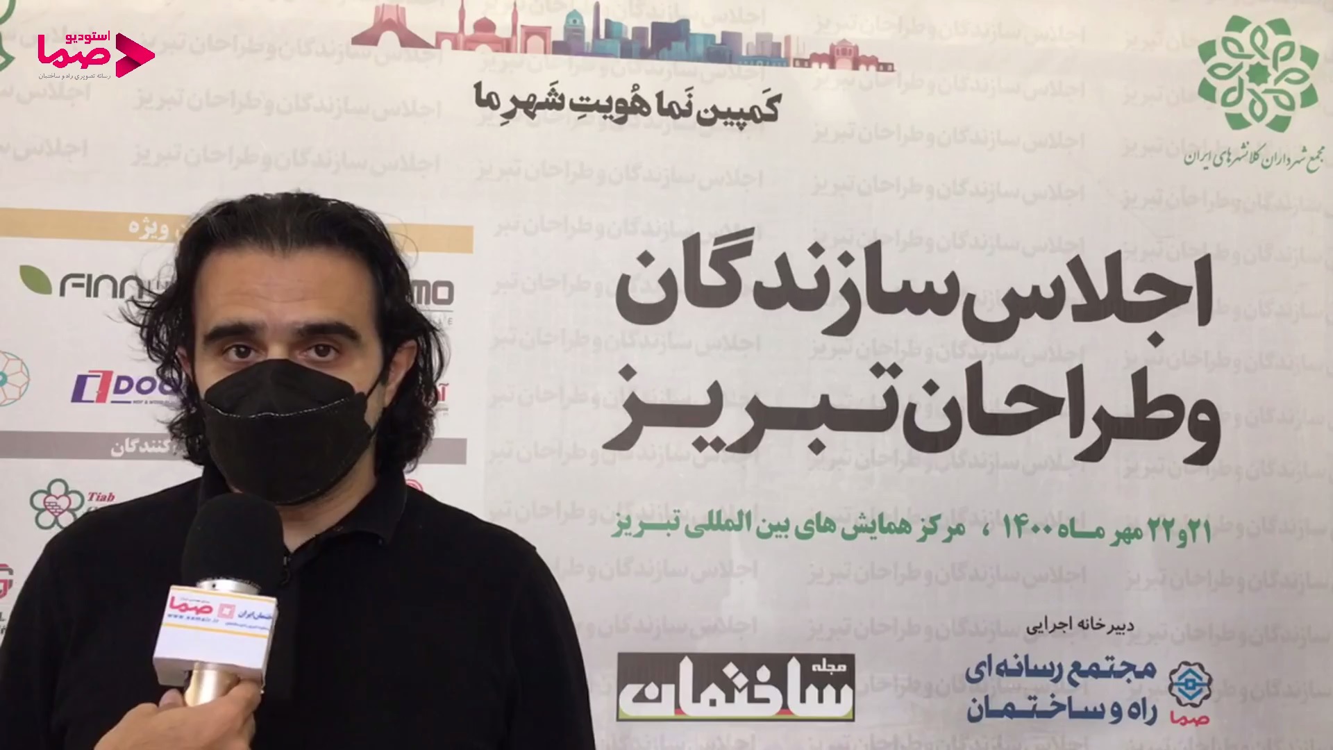 هومن بالازاده کارشناس ارشد معماری