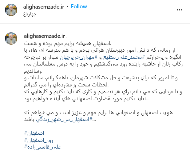 علی قاسم زاده