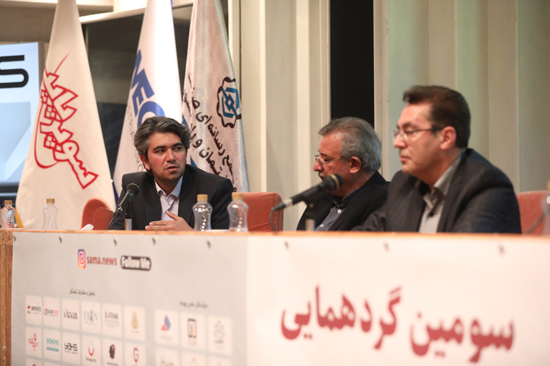 نصیری