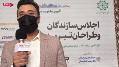 آصفی، عضو شرکت مهندسین مشاور محیط فضارا