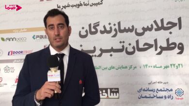 امین زاهدی، کارشناس شرکت آریاکوپلینگ