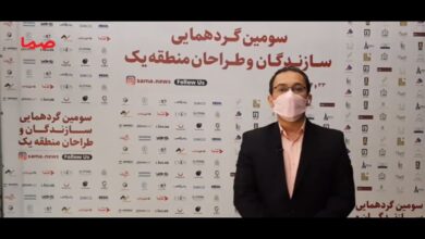 بیژن خطیبی