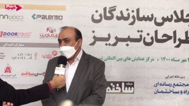 رضا چینی، مدیرعامل شرکت آجر نماچین