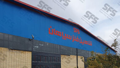 کارخانه شاهین فلز سپاهان