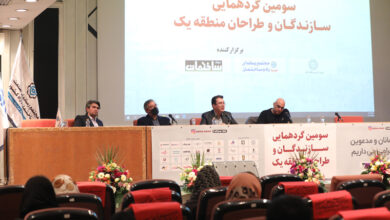 کمیته-نما