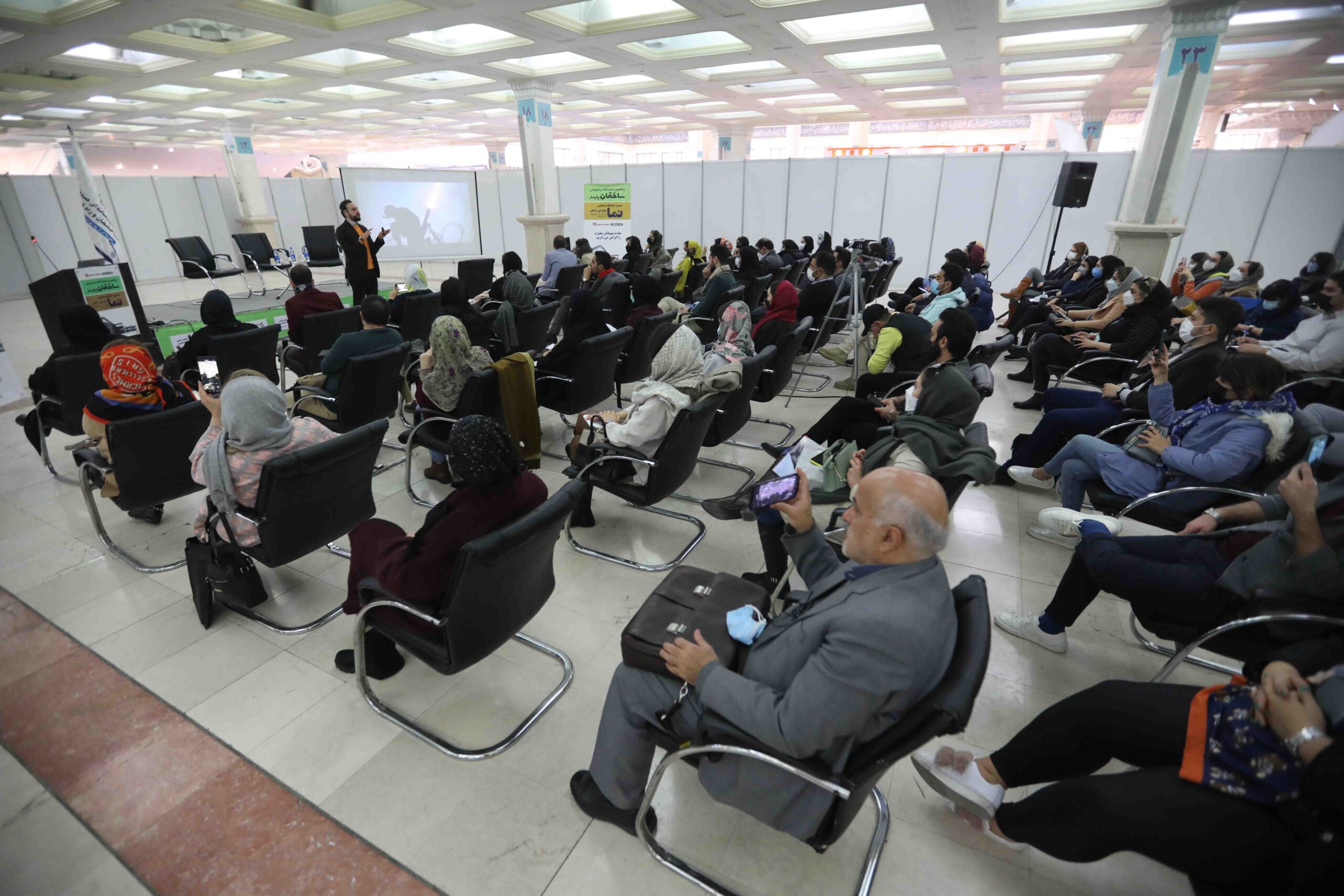 کارگاه تبادل تجربه برندسازی مبتنی بر موقعیت