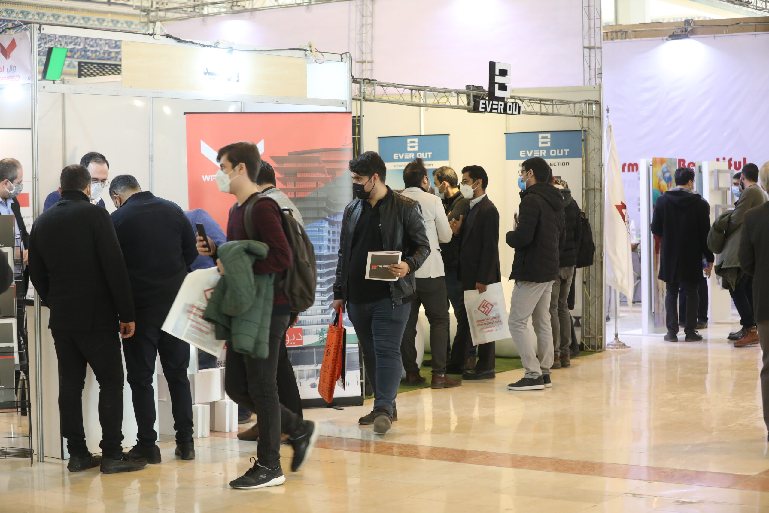 پنجمین نمایشگاه و همایش ساختمان پایدار و سومین همایش و نمایشگاه نما و طراحی داخلی