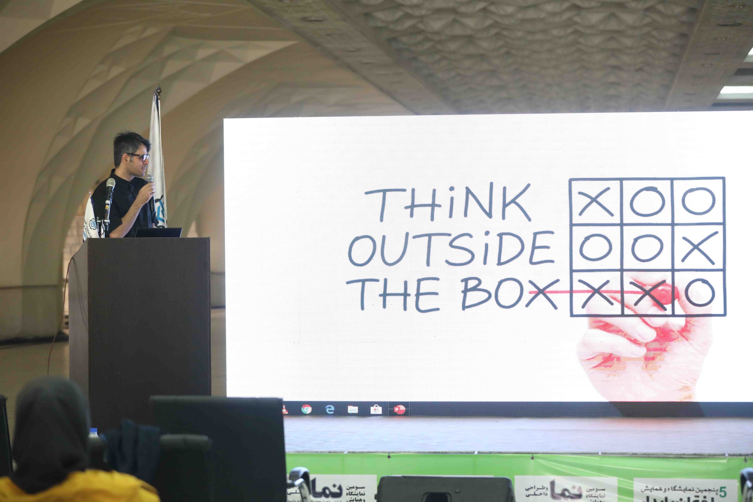 گزارش تصویری کارگاه Box the of out think با ارائه محمد خاوریان 