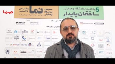افشین حجت