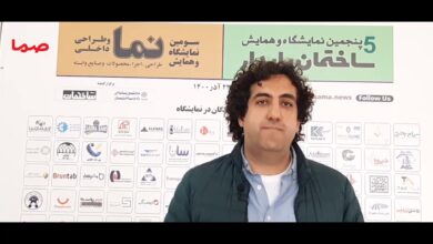 سامان سیار