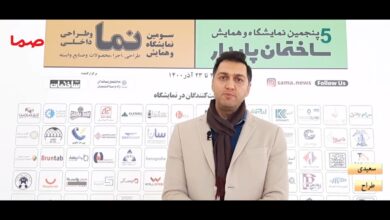 سعیدی معمار