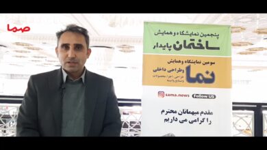 طاهری اصل