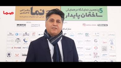 فیض