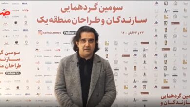 هومن بالازاده