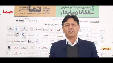 پرداختی