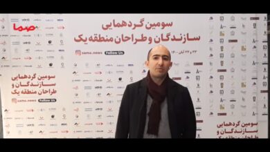 آرش هاشمی