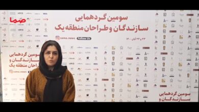 الهام کمالی