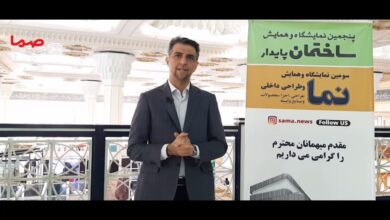 امید ریاحی