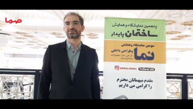 محقق