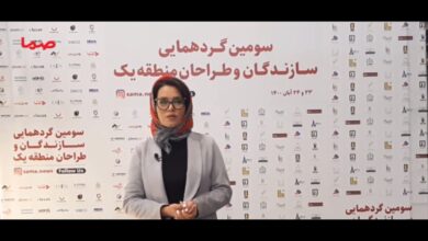 کریمی