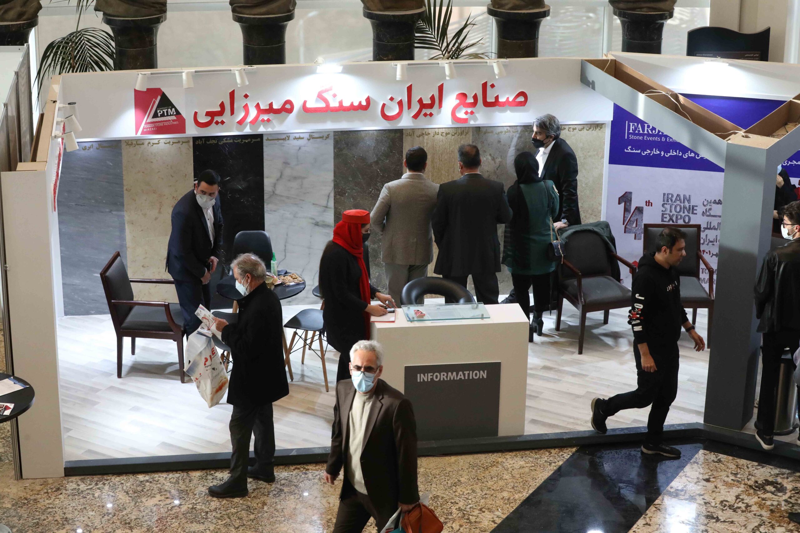 سومین اجلاس سراسری سازندگان و طراحان تهران