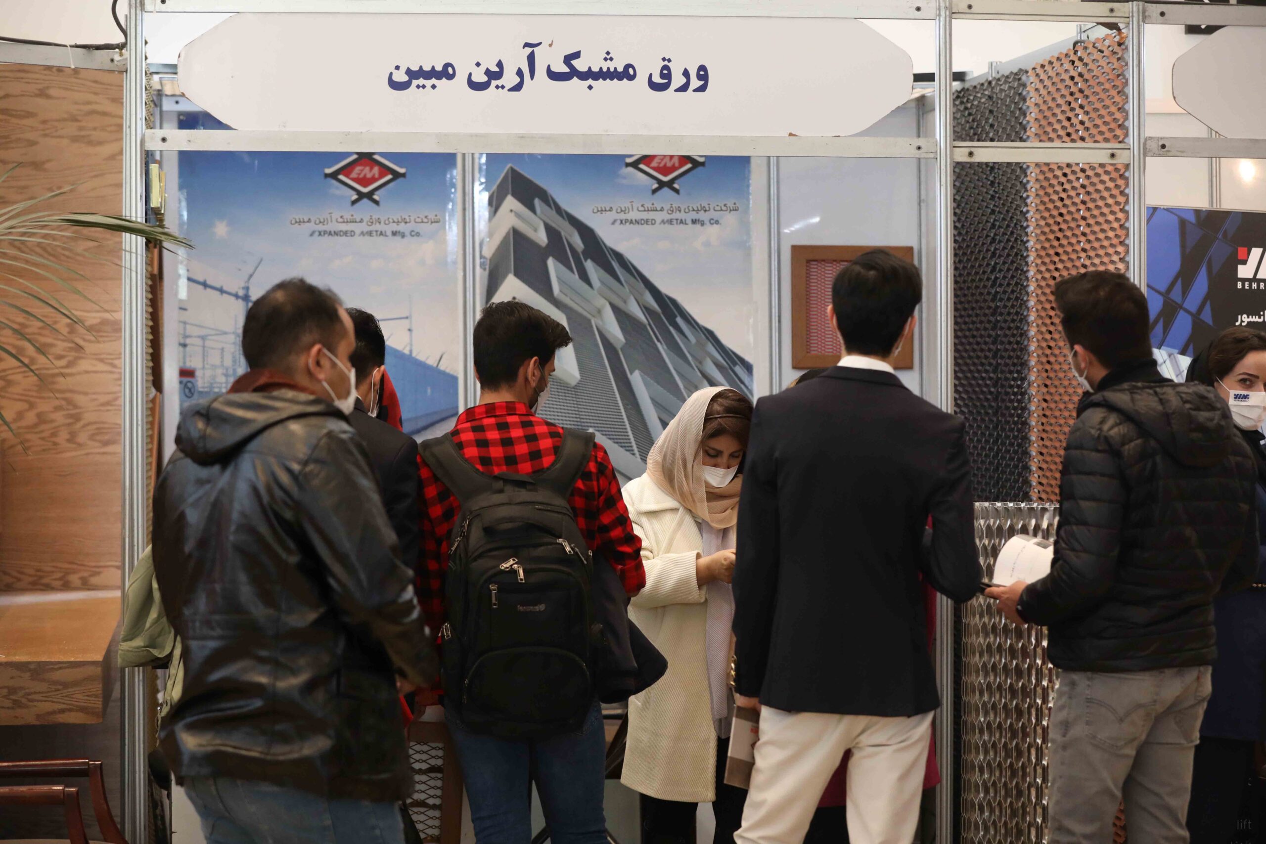 سومین اجلاس سراسری سازندگان و طراحان تهران (1)