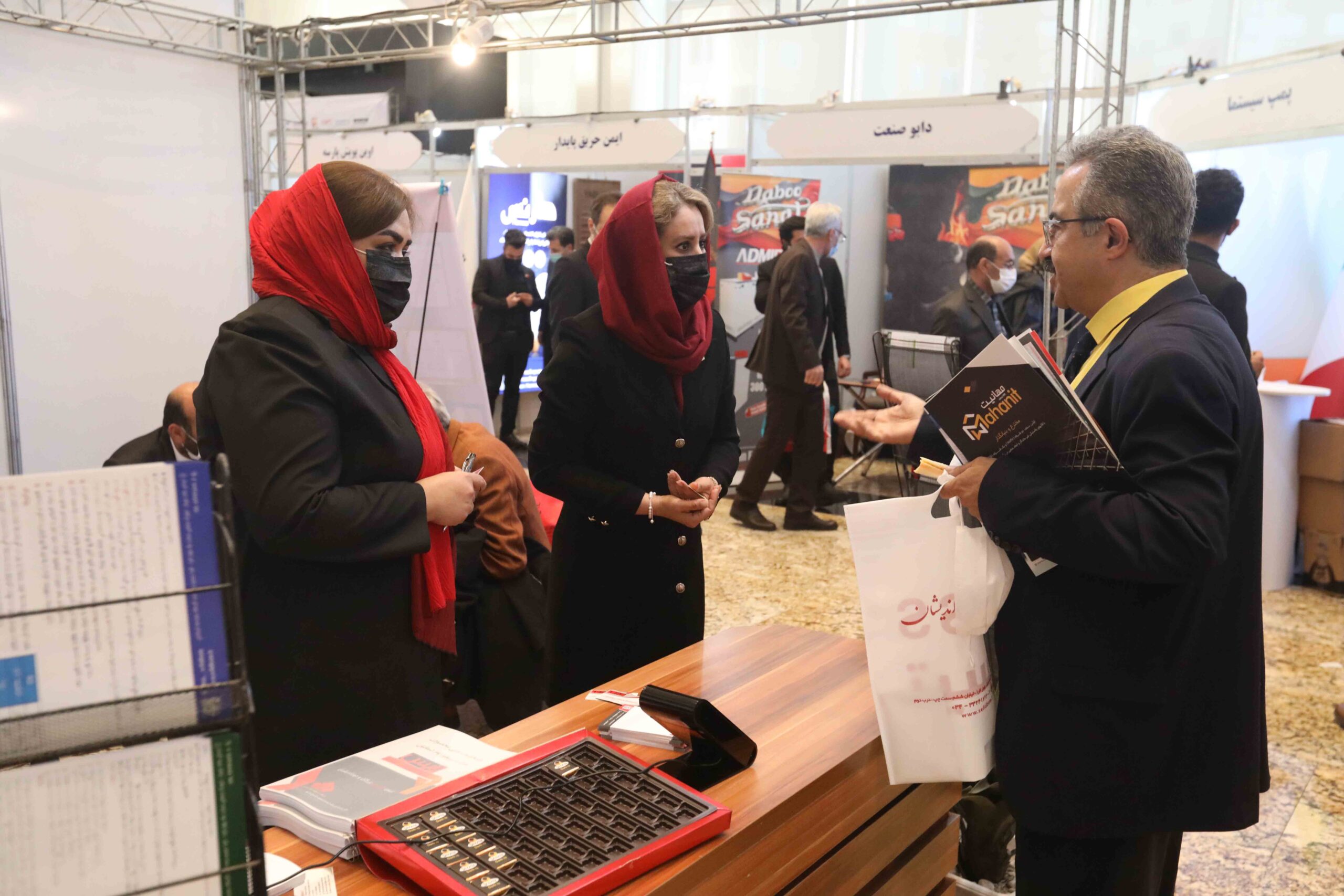 سومین اجلاس سراسری سازندگان و طراحان تهران