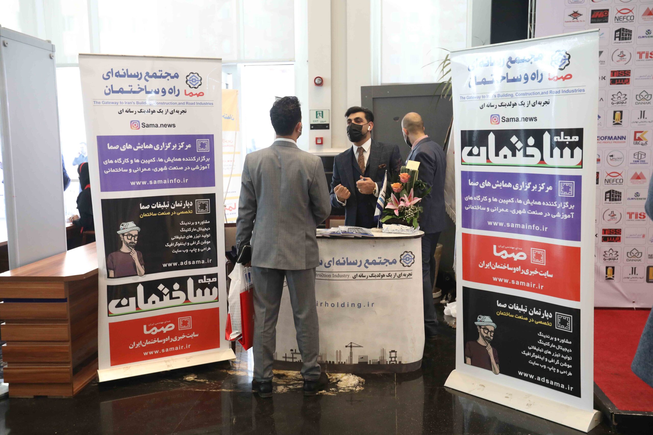 سومین اجلاس سراسری سازندگان و طراحان تهران (1)