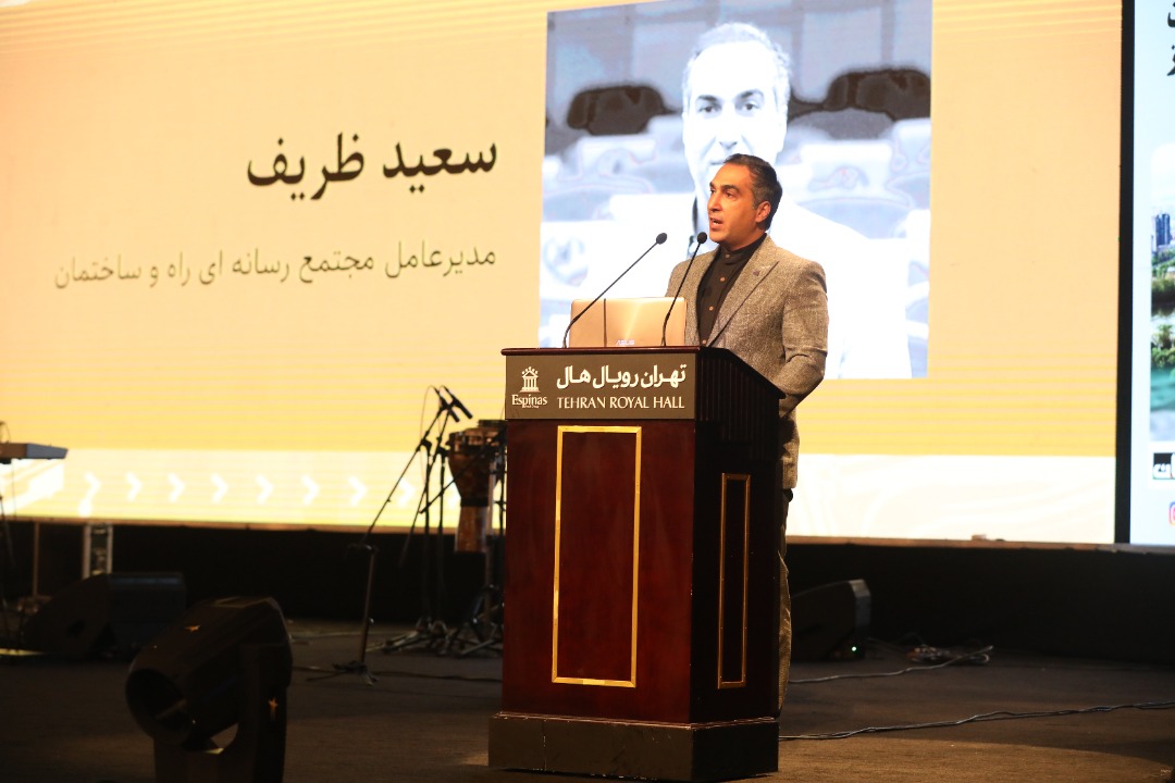 سومین دوره اجلاس سراسری سازندگان و طراحان تهران