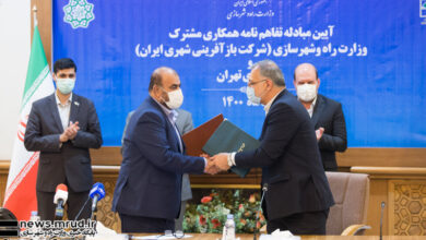 وزارت راه و شهرسازی و شهرداری تهران