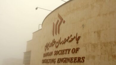 جامعه مهندسان مشاور ايران