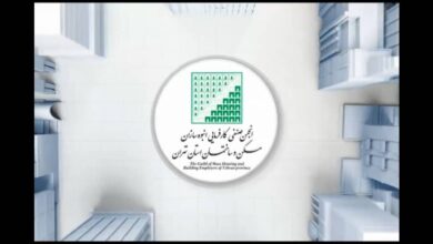انجمن انبوه سازان