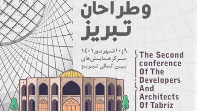 دومین اجلاس سازندگان و طراحان تبریز