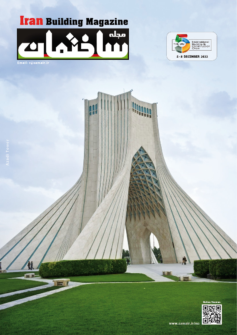 iran building magazine