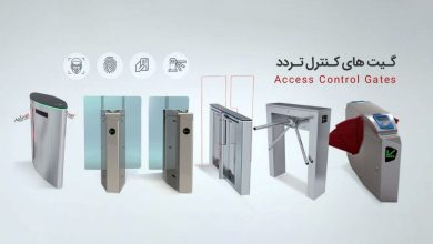 گیت ورودی
