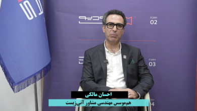 احسان مالکی آتی زیست