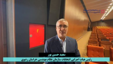 خراسان رضوی