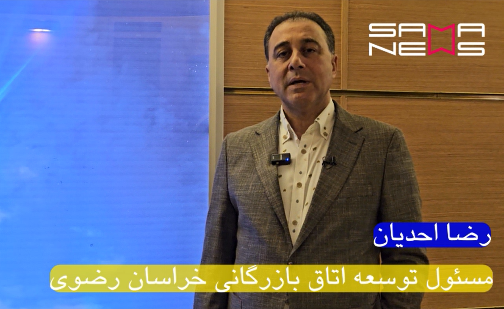 رضا احدیان