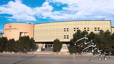 نظام مهندسی فارس