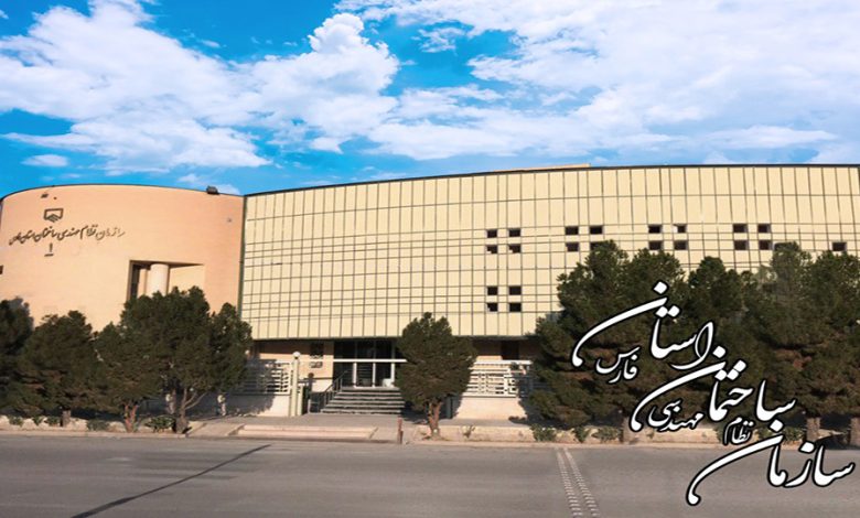 نظام مهندسی فارس
