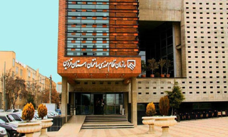 نظام مهندسی قزوین