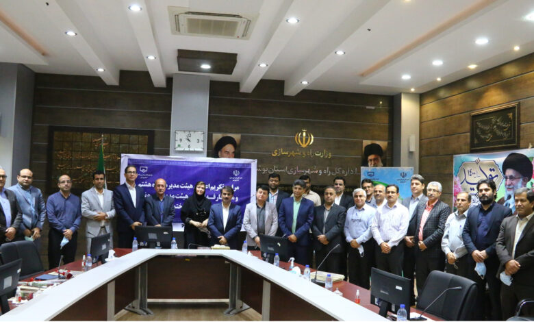 هیات مدیره سازمان نظام مهندسی ساختمان استان بوشهر